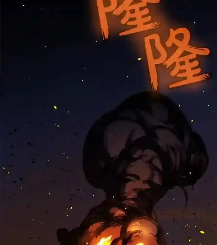漫画《勇士的圣剑升级路》32.正式开战第76张图
