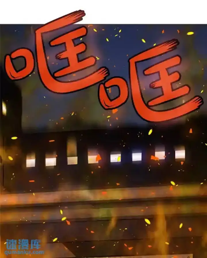 漫画《勇士的圣剑升级路》32.正式开战第80张图