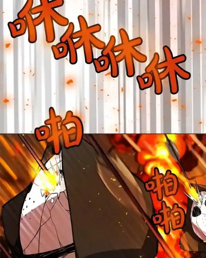 漫画《勇士的圣剑升级路》32.正式开战第86张图
