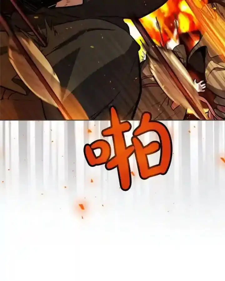 漫画《勇士的圣剑升级路》32.正式开战第87张图