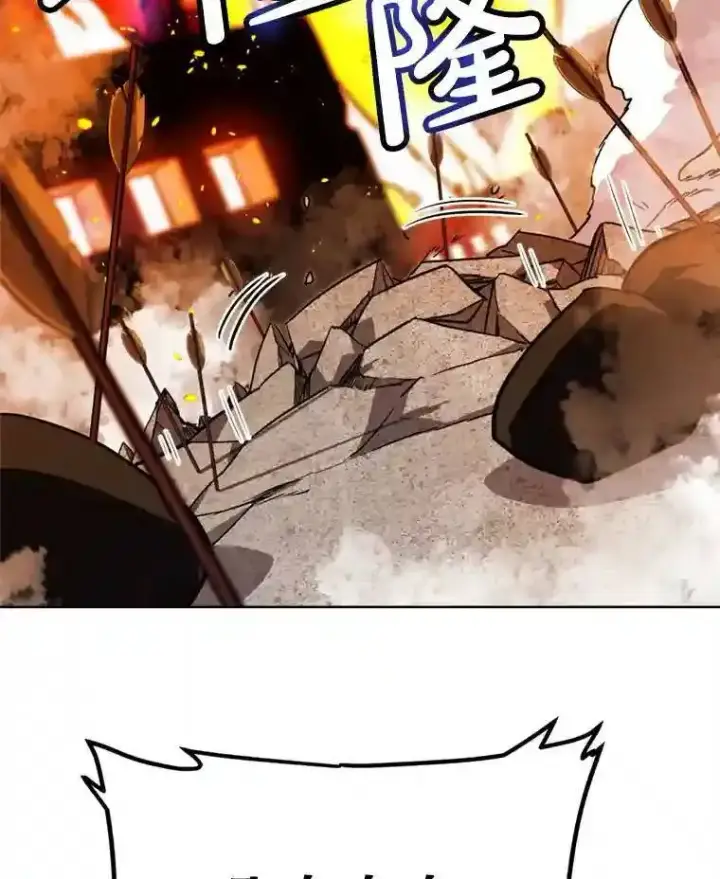 漫画《勇士的圣剑升级路》32.正式开战第90张图