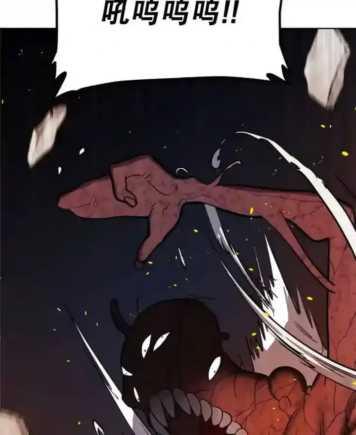 漫画《勇士的圣剑升级路》32.正式开战第91张图
