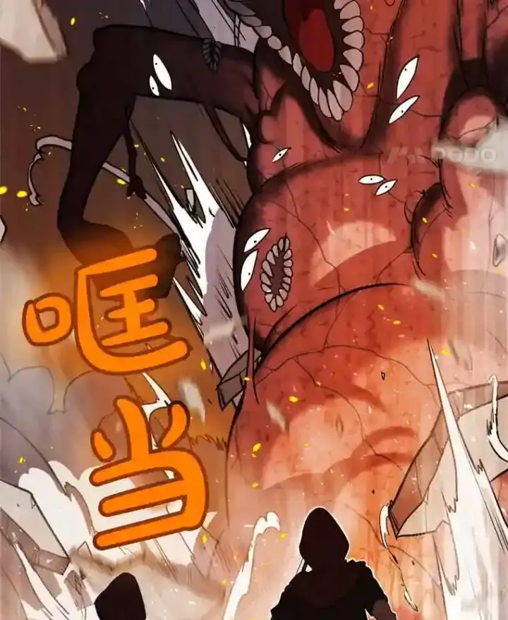 漫画《勇士的圣剑升级路》32.正式开战第92张图