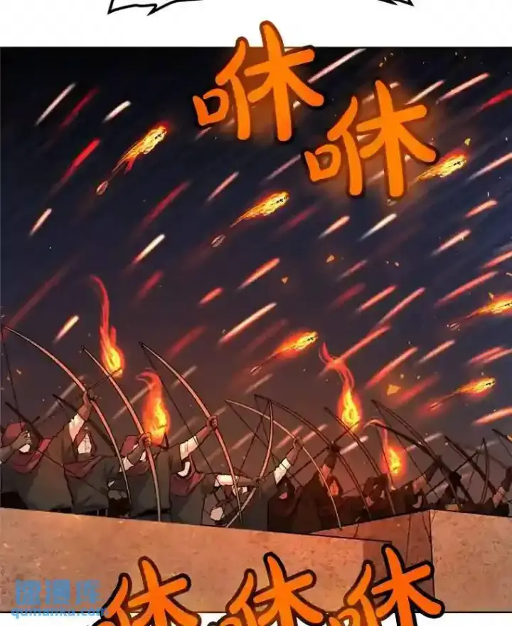 漫画《勇士的圣剑升级路》32.正式开战第94张图