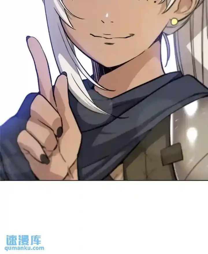 漫画《勇士的圣剑升级路》33.地下迷宫第108张图