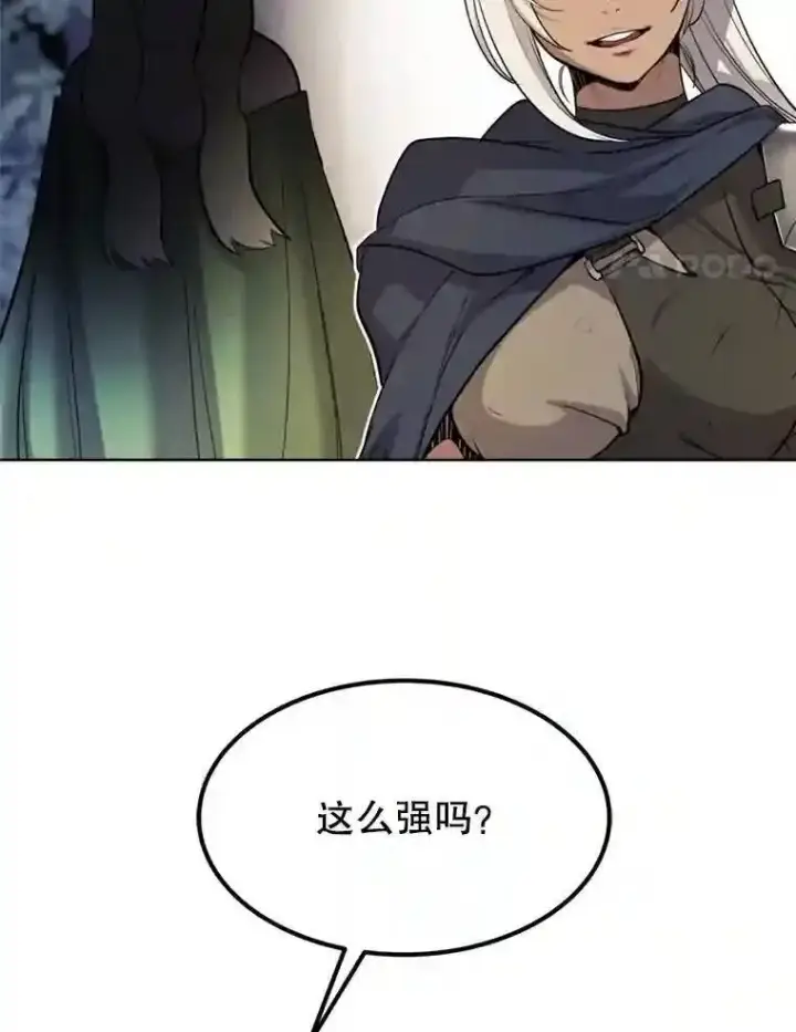 漫画《勇士的圣剑升级路》33.地下迷宫第120张图