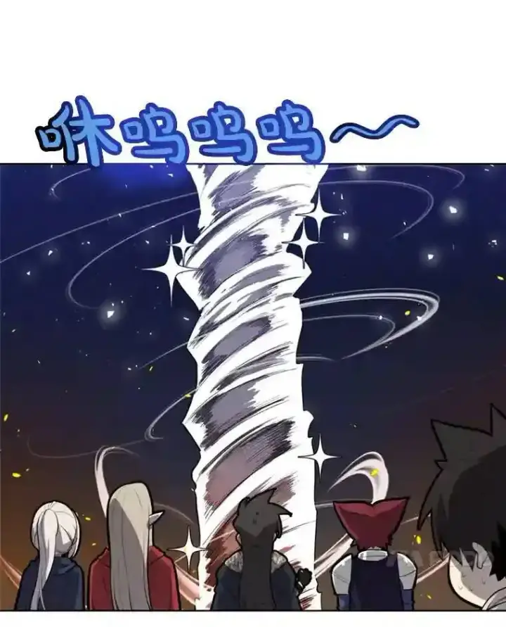 漫画《勇士的圣剑升级路》33.地下迷宫第14张图