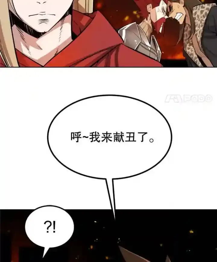漫画《勇士的圣剑升级路》33.地下迷宫第18张图