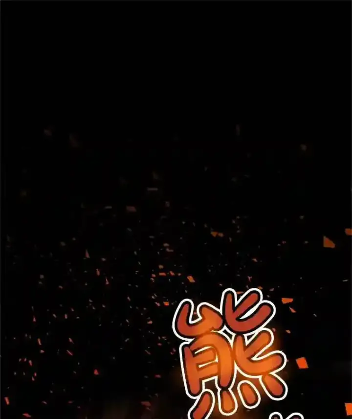 漫画《勇士的圣剑升级路》33.地下迷宫第3张图