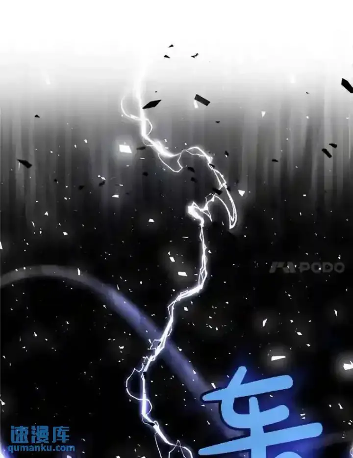 漫画《勇士的圣剑升级路》33.地下迷宫第32张图