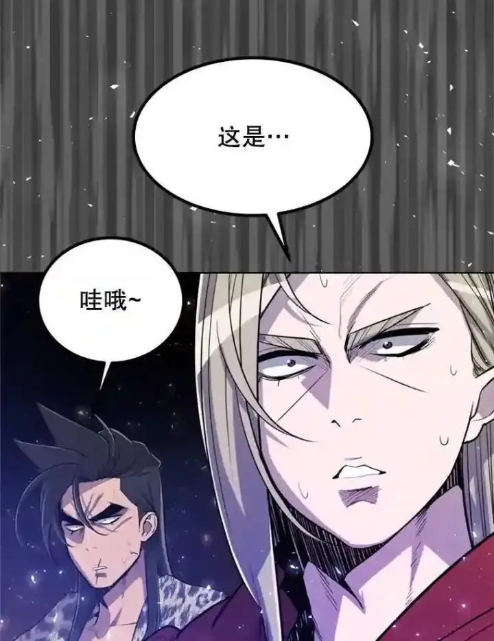 漫画《勇士的圣剑升级路》33.地下迷宫第36张图