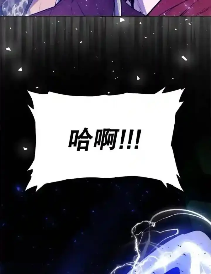 漫画《勇士的圣剑升级路》33.地下迷宫第37张图