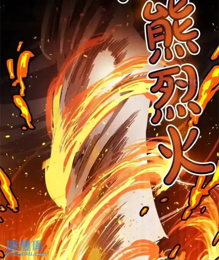 漫画《勇士的圣剑升级路》33.地下迷宫第4张图