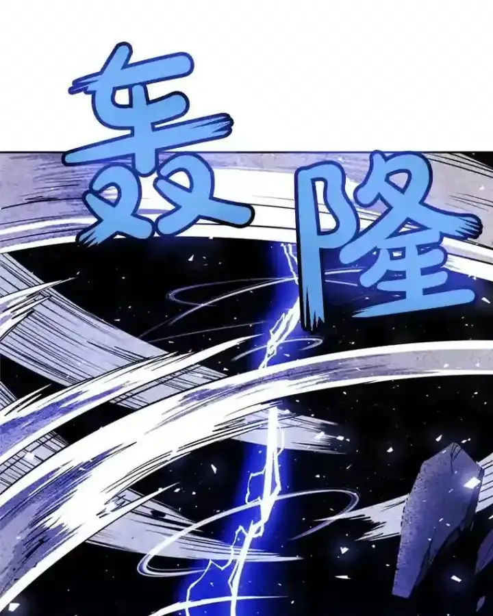 漫画《勇士的圣剑升级路》33.地下迷宫第41张图