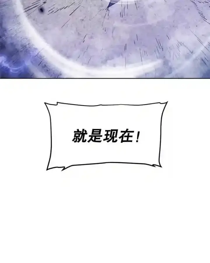 漫画《勇士的圣剑升级路》33.地下迷宫第46张图
