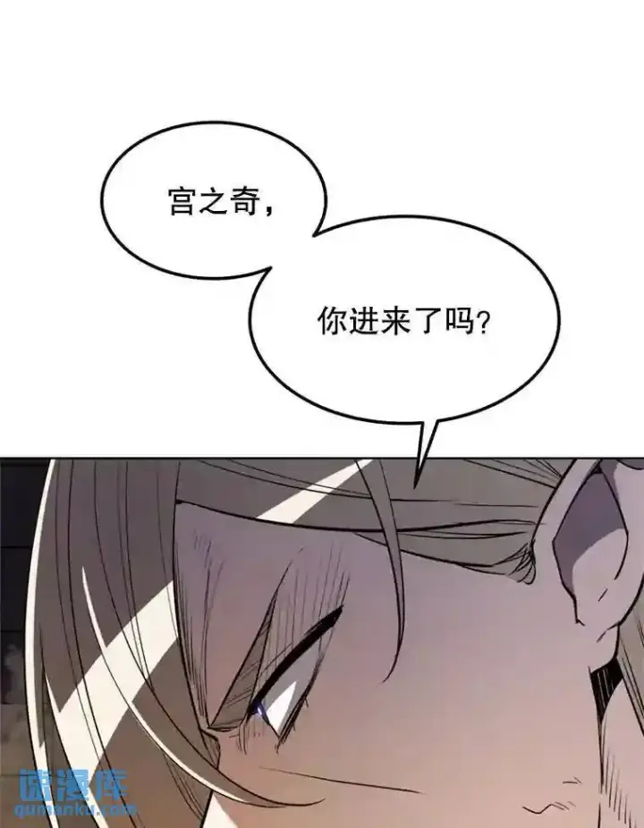 漫画《勇士的圣剑升级路》33.地下迷宫第54张图