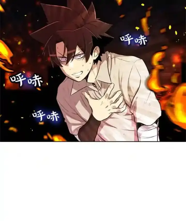 漫画《勇士的圣剑升级路》33.地下迷宫第6张图