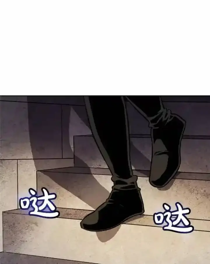 漫画《勇士的圣剑升级路》33.地下迷宫第78张图
