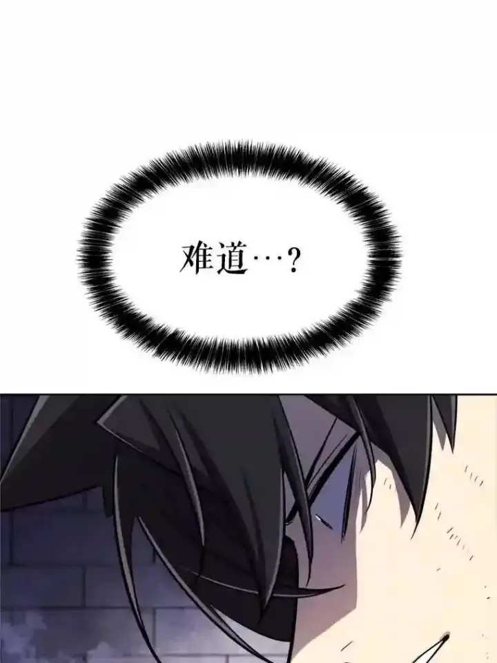 《勇士的圣剑升级路》34.双重身份图103