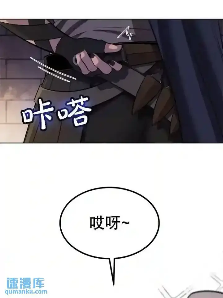 《勇士的圣剑升级路》34.双重身份图106