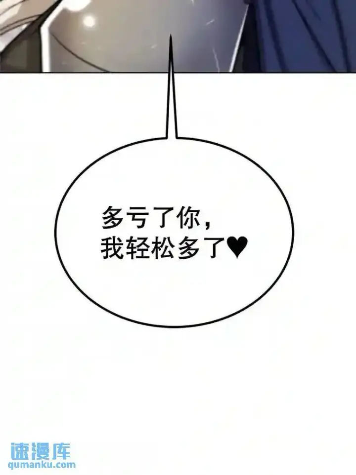 《勇士的圣剑升级路》34.双重身份图108