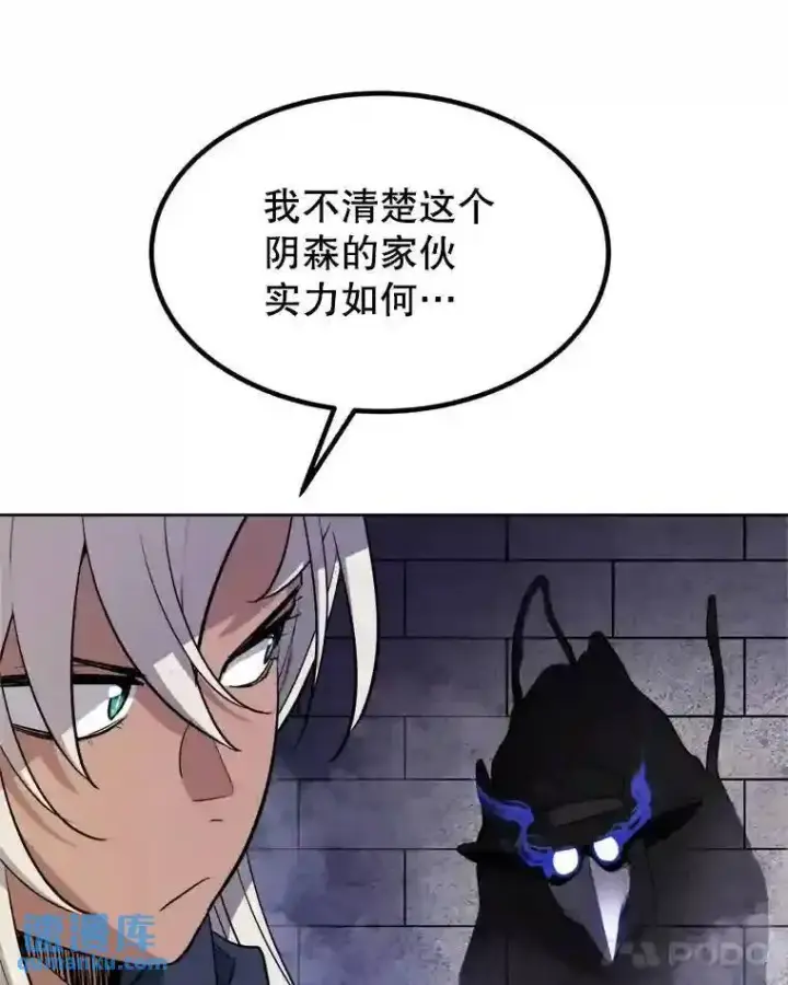 《勇士的圣剑升级路》34.双重身份图109