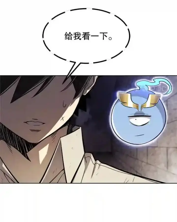 《勇士的圣剑升级路》34.双重身份图112