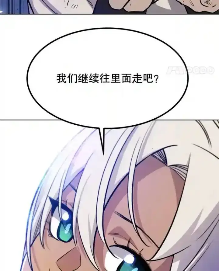 《勇士的圣剑升级路》34.双重身份图119