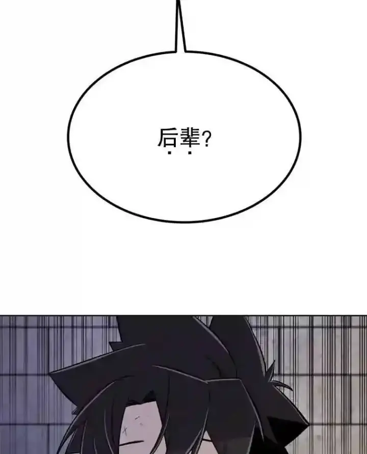 《勇士的圣剑升级路》34.双重身份图121