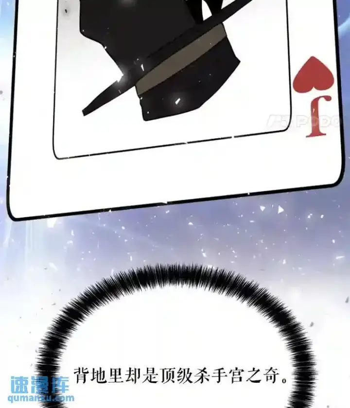 《勇士的圣剑升级路》34.双重身份图126