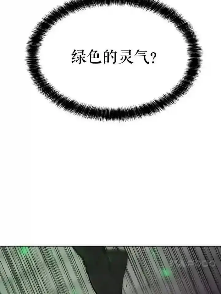 《勇士的圣剑升级路》34.双重身份图21