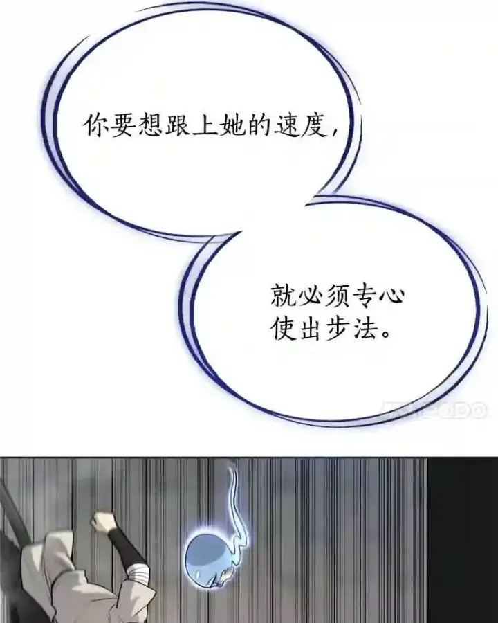 《勇士的圣剑升级路》34.双重身份图28