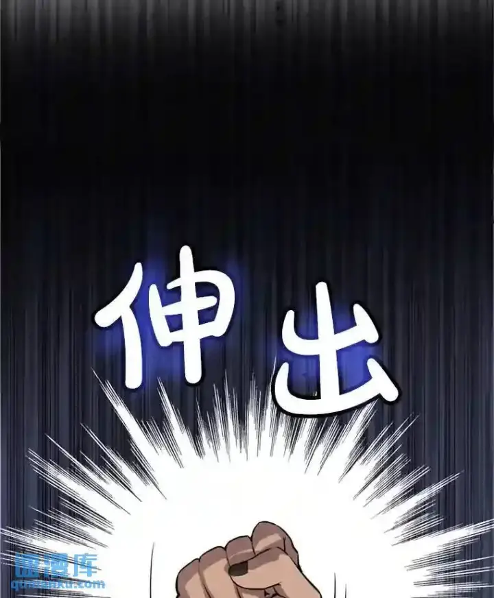 《勇士的圣剑升级路》34.双重身份图3