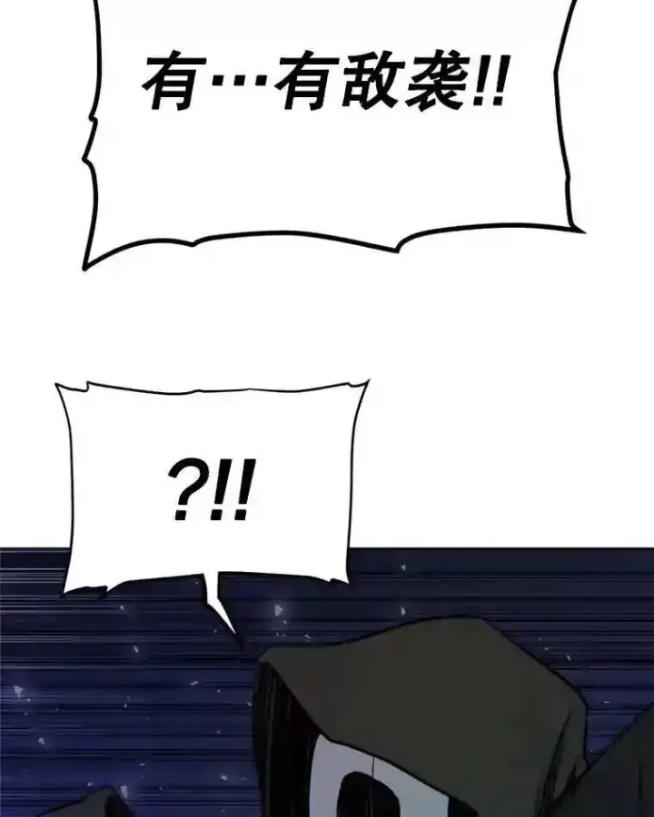 《勇士的圣剑升级路》34.双重身份图36