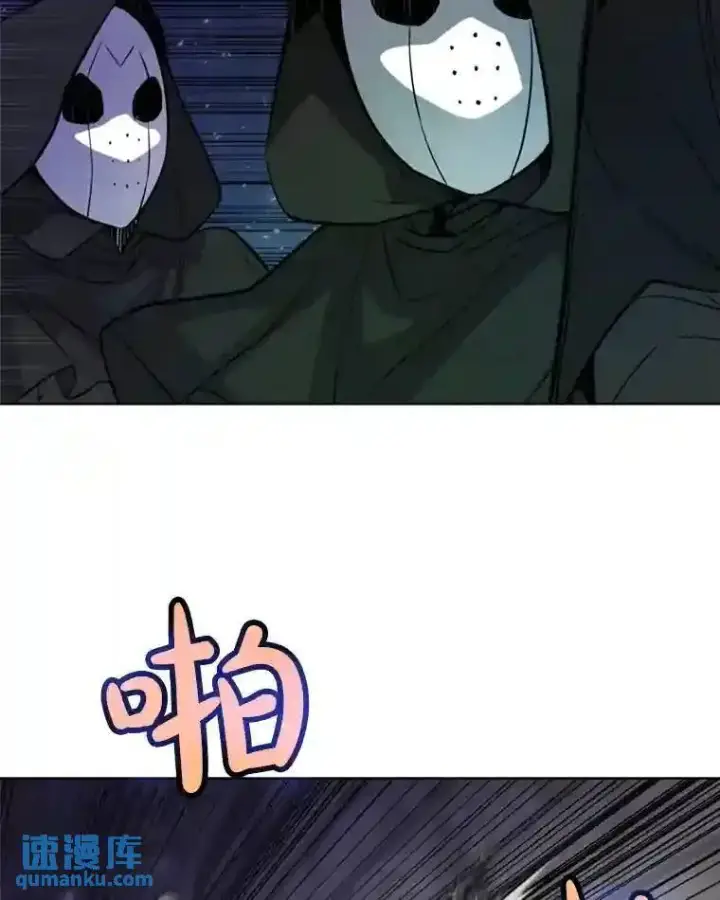 《勇士的圣剑升级路》34.双重身份图37