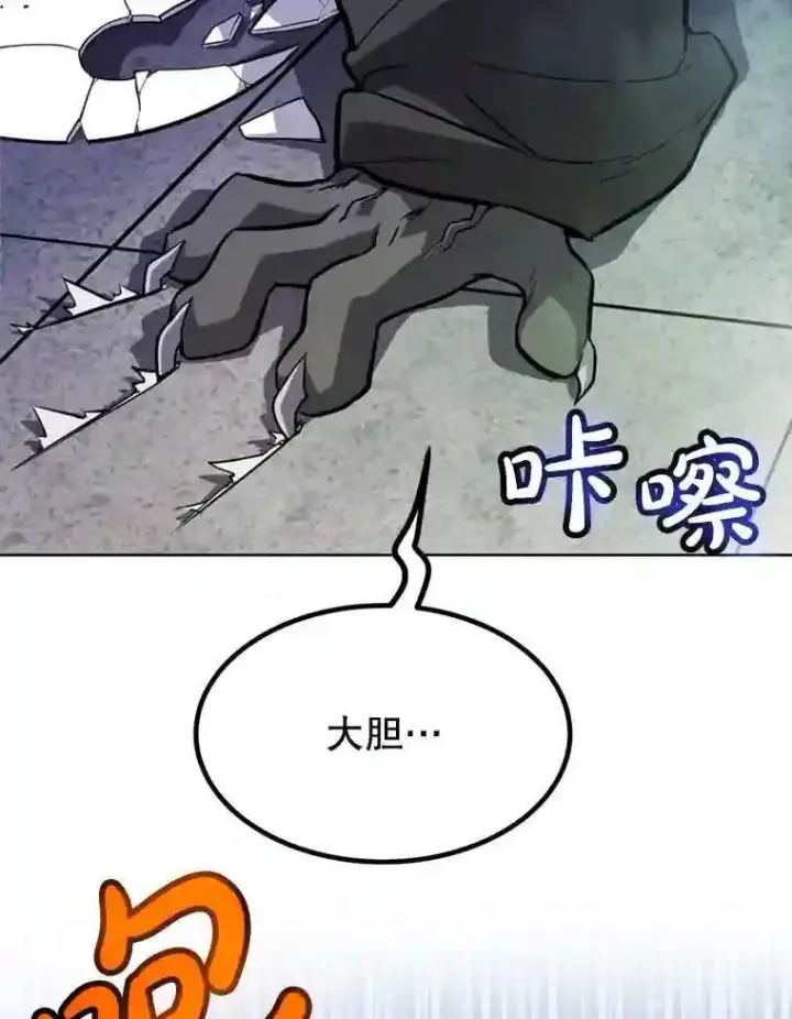 《勇士的圣剑升级路》34.双重身份图41