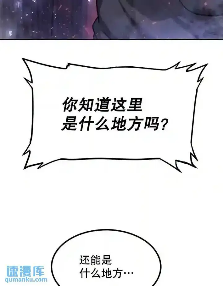 《勇士的圣剑升级路》34.双重身份图44