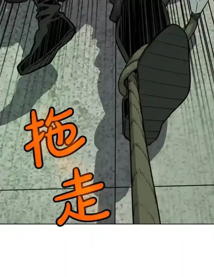 《勇士的圣剑升级路》34.双重身份图53