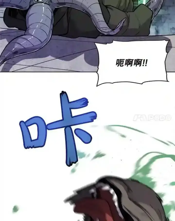 《勇士的圣剑升级路》34.双重身份图55