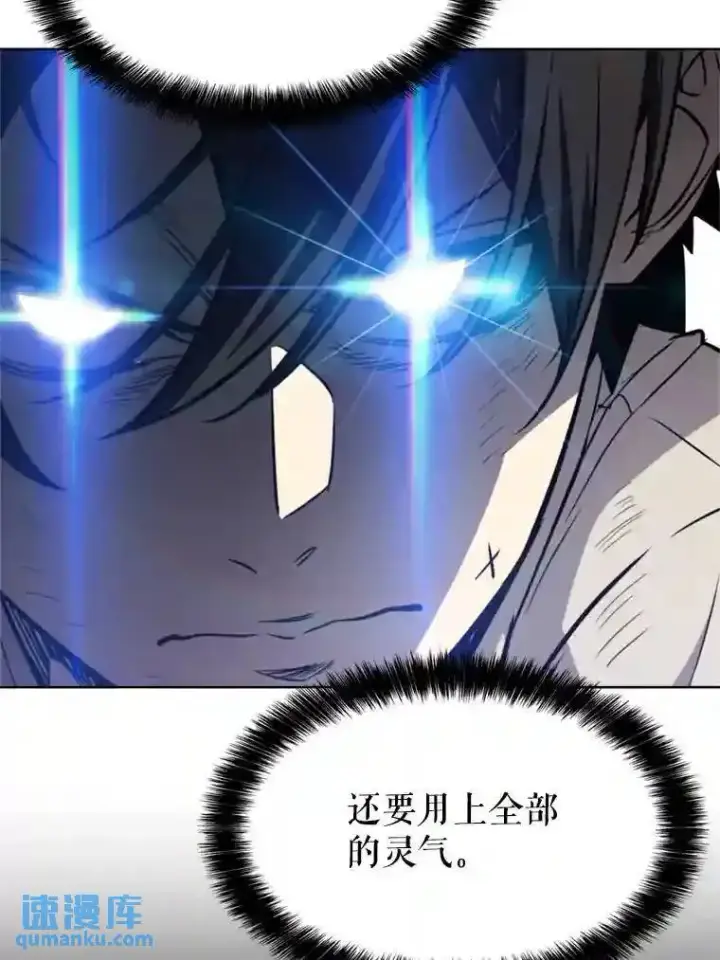《勇士的圣剑升级路》34.双重身份图66