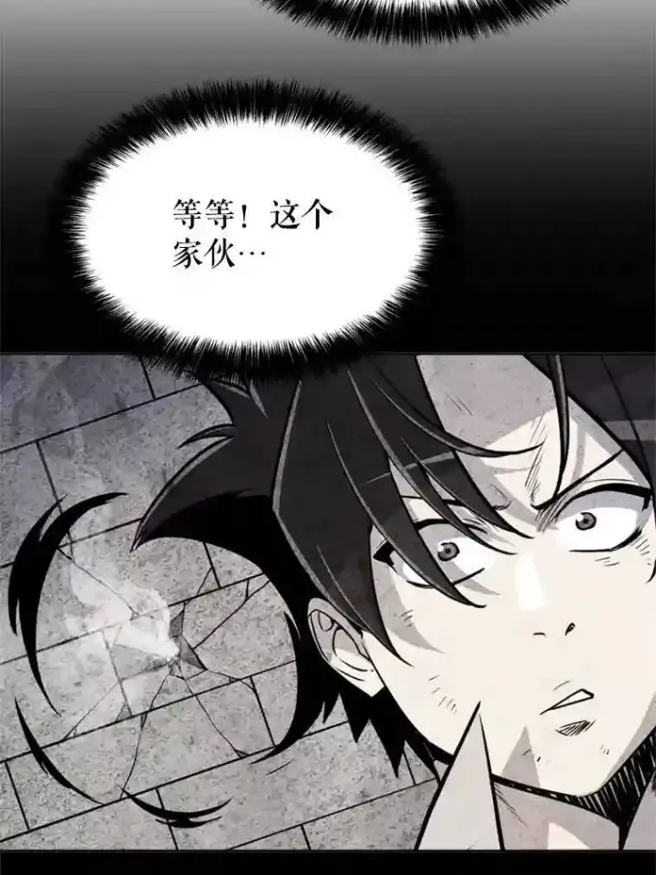 《勇士的圣剑升级路》34.双重身份图67