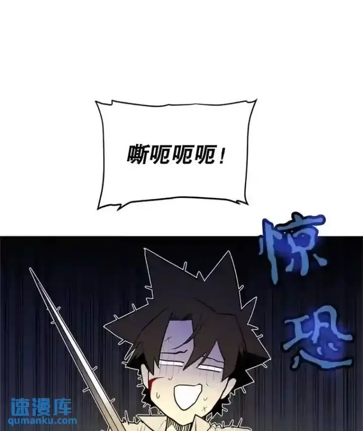 《勇士的圣剑升级路》34.双重身份图71