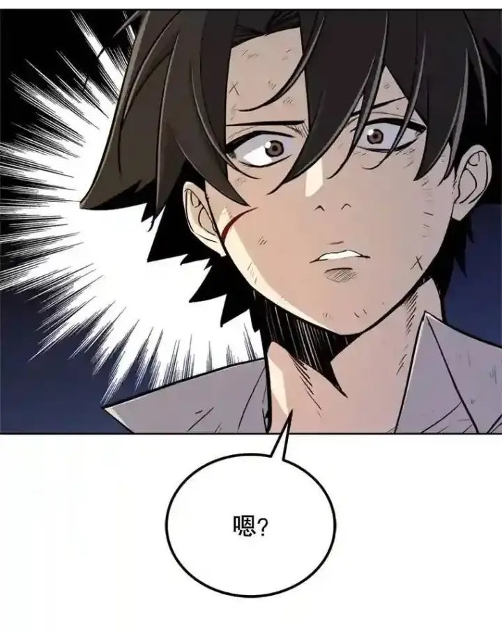 《勇士的圣剑升级路》34.双重身份图98