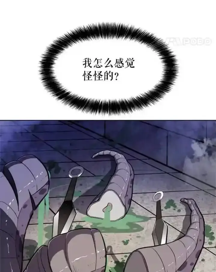 《勇士的圣剑升级路》34.双重身份图99