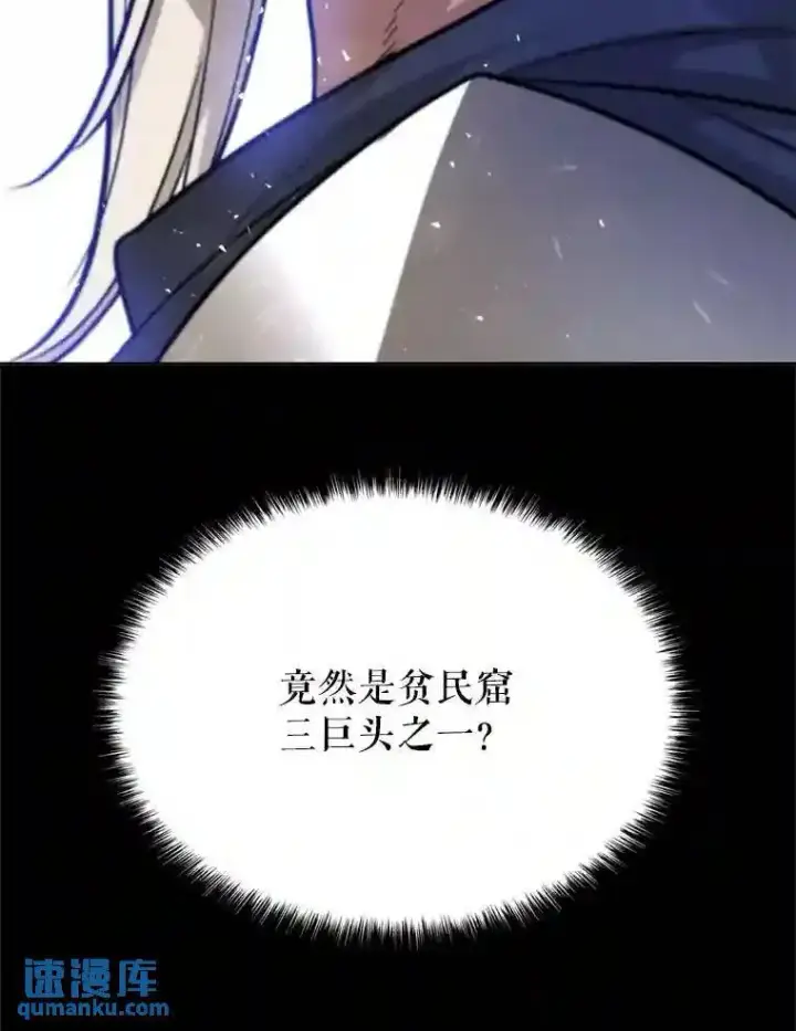 《勇士的圣剑升级路》35.配合作战图10