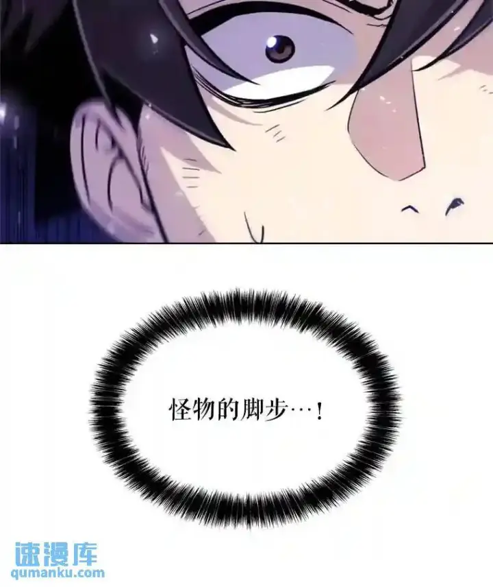 《勇士的圣剑升级路》35.配合作战图109