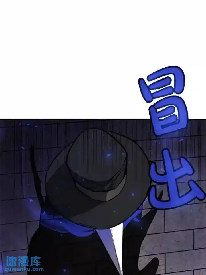 《勇士的圣剑升级路》35.配合作战图114