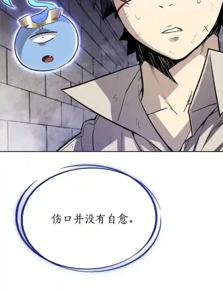 《勇士的圣剑升级路》35.配合作战图126