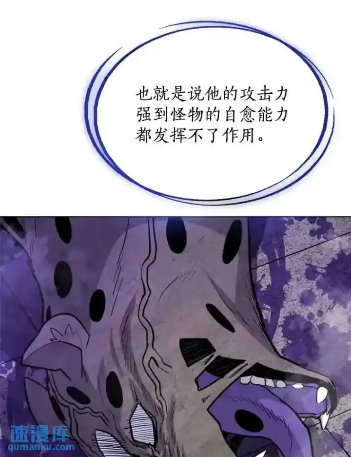 《勇士的圣剑升级路》35.配合作战图127
