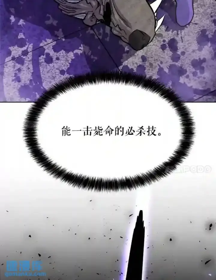 《勇士的圣剑升级路》35.配合作战图128